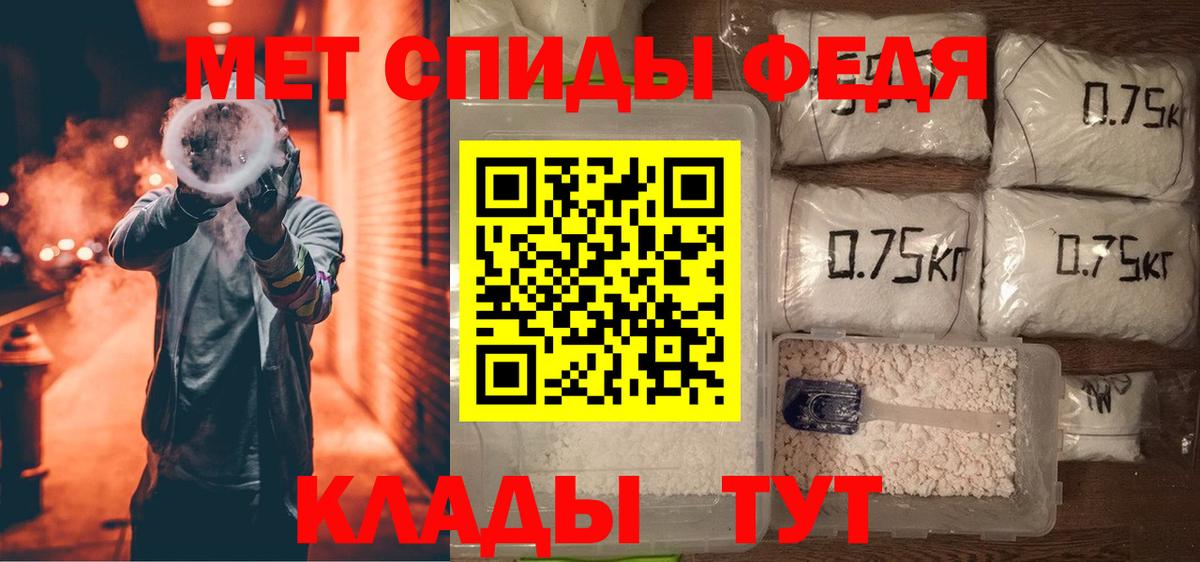 АМФЕТАМИН  АМФ Premium  Вход с VPN  Кашира 