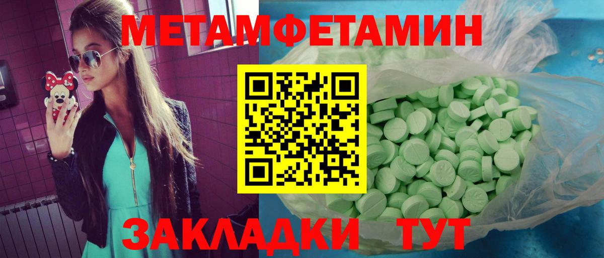 АМФЕТАМИН 97% Кашира