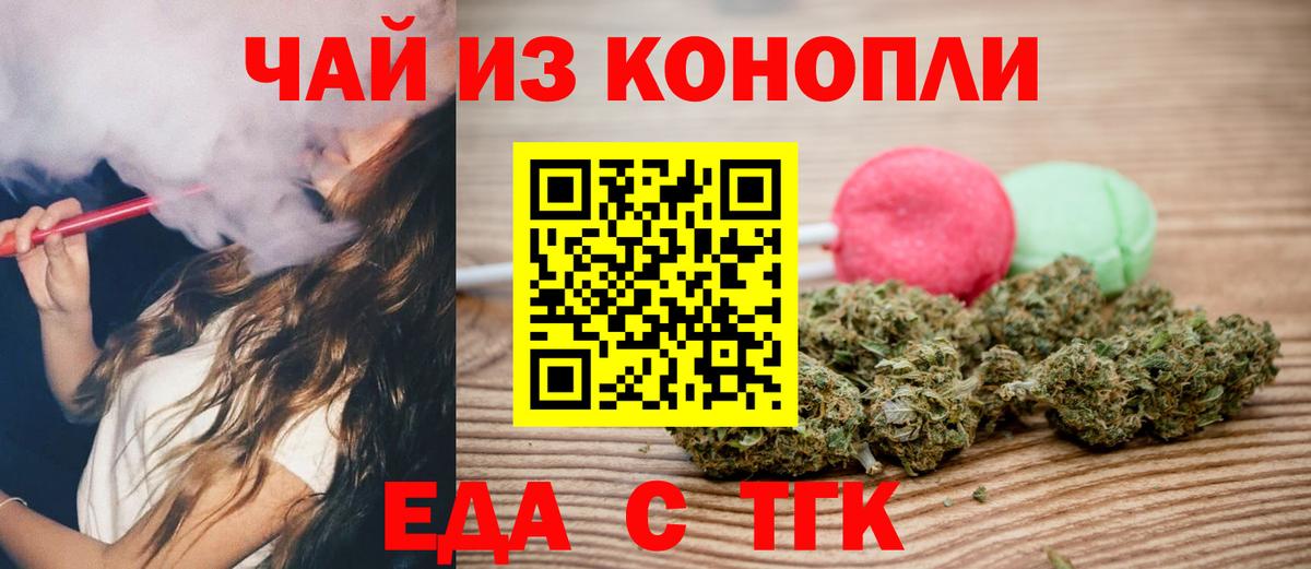 Кашира  Canna-Cookies марихуана  Вход с VPN 