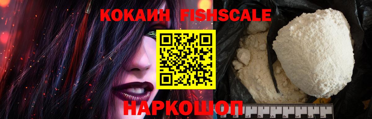 Кокаин  Вход с VPN  Кашира  Кокаин 98% 