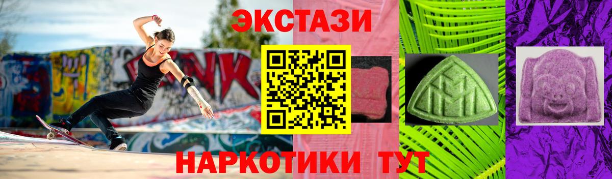 Кашира  Ecstasy  ЭКСТАЗИ mix  Вход с VPN  Ecstasy Punisher 