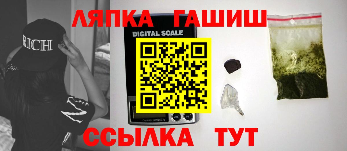 ГАШ 40% ТГК Кашира