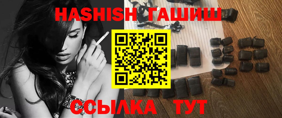 Где купить наркотики?  A PVP СК   ГАШИШ  Кашира  МЕФ кристаллы  Кокаин  Вход с VPN  АМФ  