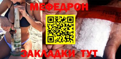 эйфоретик Норильск