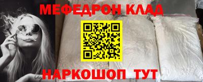 СК Камышлов
