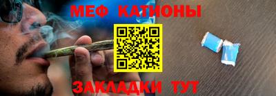 молекула духа Кандалакша