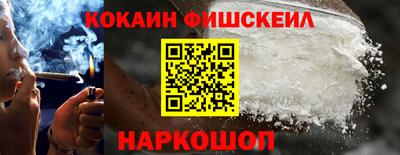 эйфоретик Норильск