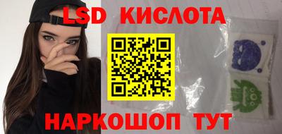 молекула духа Кандалакша