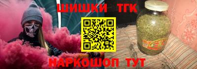 молекула духа Кандалакша