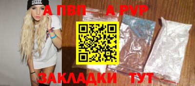 прущая мука Канаш