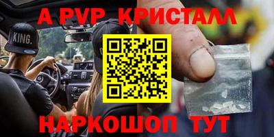 экстази Ногинск