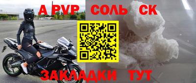 прущая мука Канаш