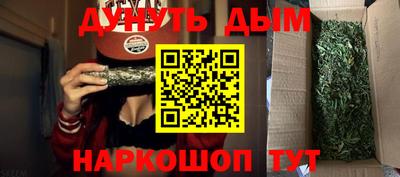 молекула духа Кандалакша