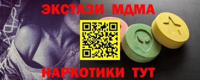 молекула духа Кандалакша