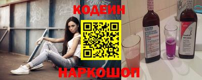 СК Камышлов