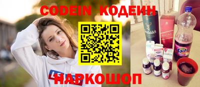 СК Камышлов