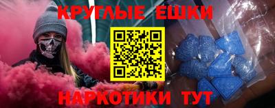молекула духа Кандалакша