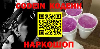 молекула духа Кандалакша