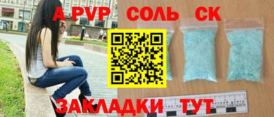 СК Камышлов