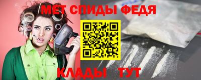 молекула духа Кандалакша