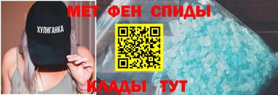 молекула духа Кандалакша