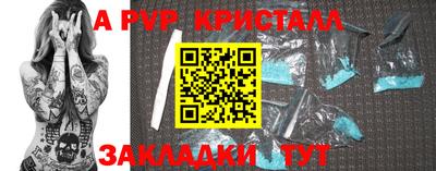СК Камышлов