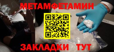 прущая мука Канаш