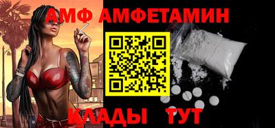 Альфа ПВП Отрадный
