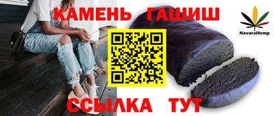 альфа пвп Ноябрьск