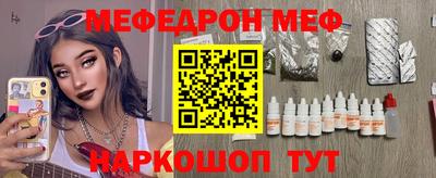 СК Камышлов