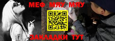 прущая мука Канаш