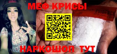 прущая мука Канаш