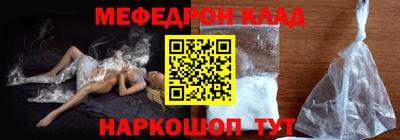 молекула духа Кандалакша