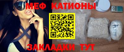 молекула духа Кандалакша