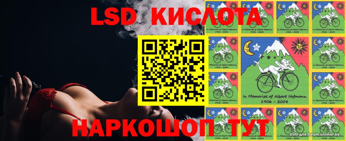 Кашира  Лсд 25 экстази кислота  МЕГА зеркало  Вход с VPN 