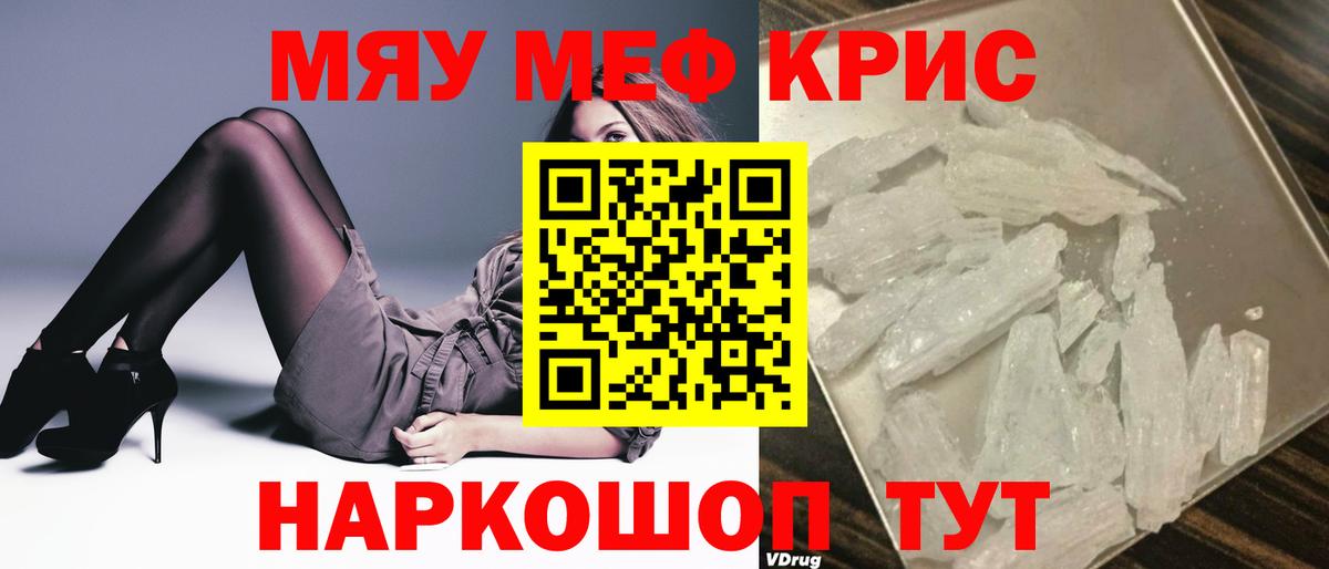 МЕФ 4 MMC  Вход с VPN  МЯУ-МЯУ  Кашира 