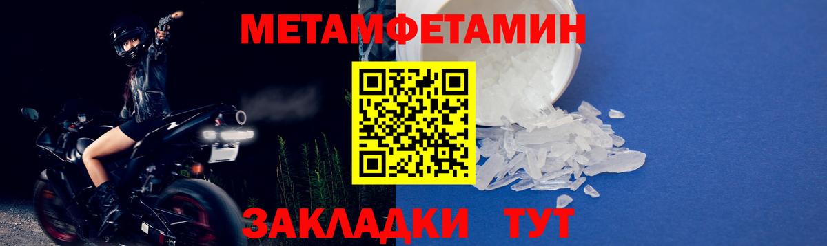 Кашира  Первитин  Вход с VPN  Первитин Декстрометамфетамин 99.9% 