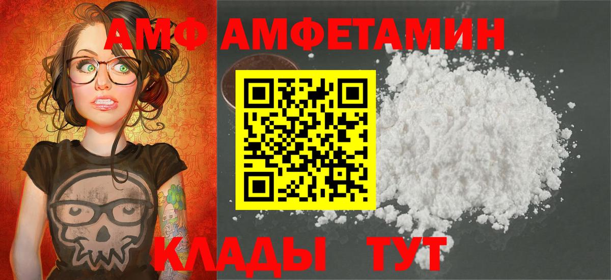Метамфетамин пудра Кашира