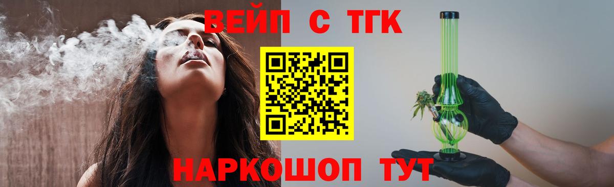 Дистиллят ТГК Wax Кашира