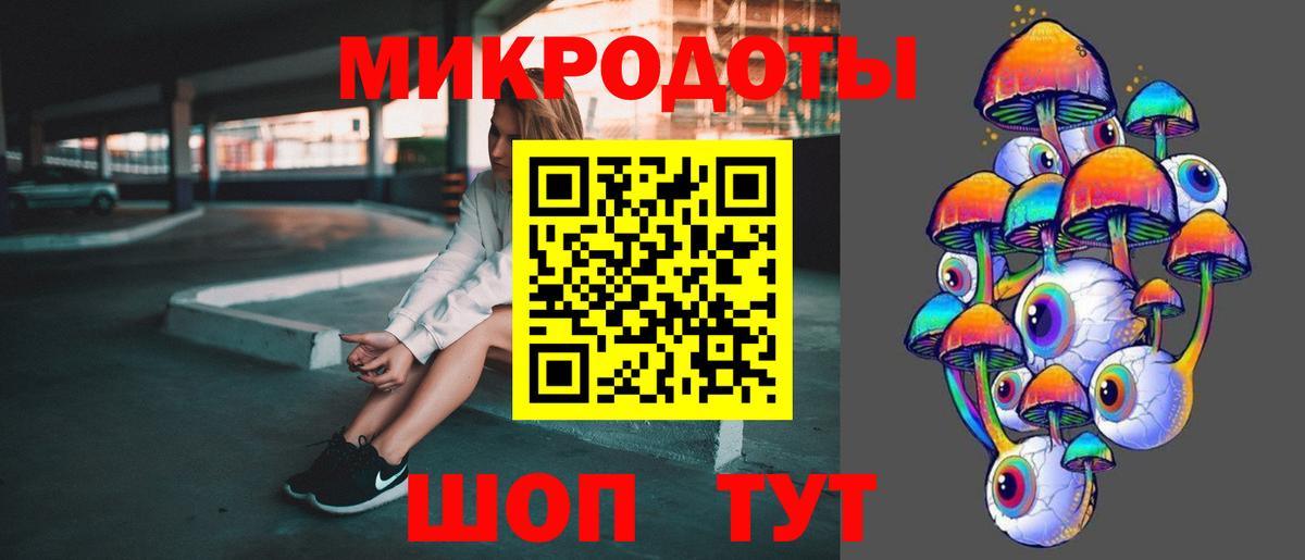 Галлюциногенные грибы мухоморы  Псилоцибиновые грибы GOLDEN TEACHER  дарнет шоп  Вход с VPN  Кашира 
